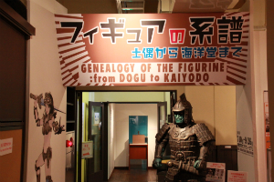展示会場の様子01